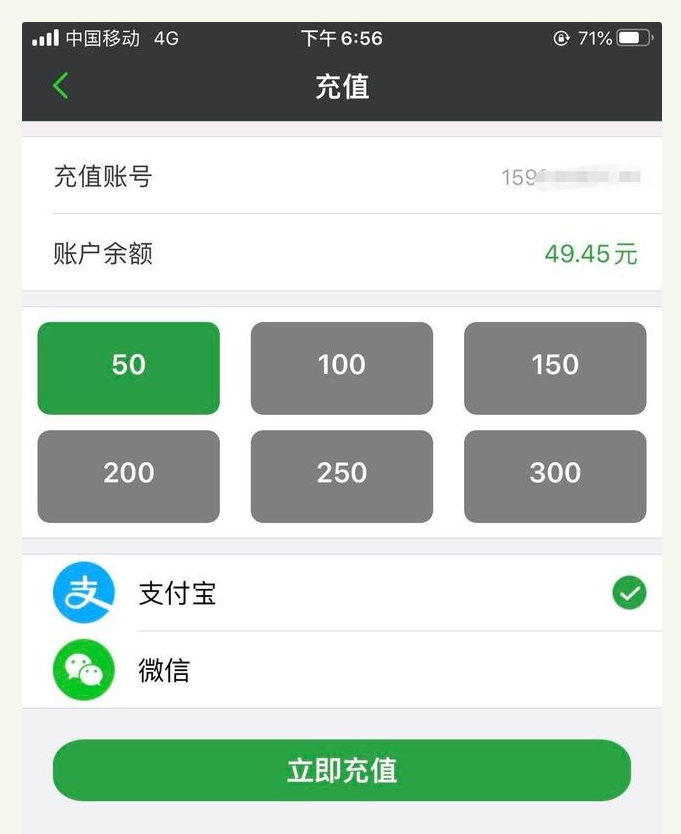 鄭州一小區(qū)充電樁被撤退用戶退款無門，物業(yè)：跑路了，還欠著電費呢